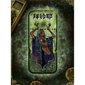 苏丹的游戏莎姬的噩梦事件拖延方法分享