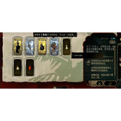苏丹的游戏夏玛没入队解决方法分享