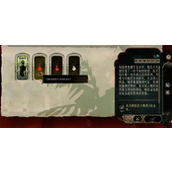 苏丹的游戏暗潮涌动完成方法分享