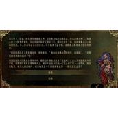苏丹的游戏娜依拉出现时间介绍说明