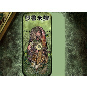 苏丹的游戏阿鲁米娜入队方法介绍说明