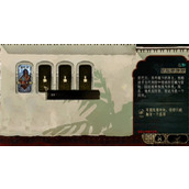 苏丹的游戏哲巴尔入队方法介绍说明