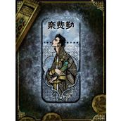 苏丹的游戏苗圃剧情触发方法分享
