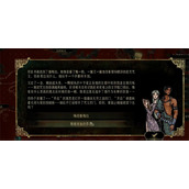 苏丹的游戏鲁梅拉升级方法介绍说明