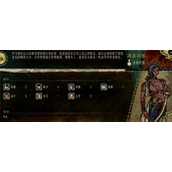 苏丹的游戏纠纷的任务事件攻略分享