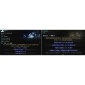 流放之路2狱术师召唤电骷髅BD攻略分享