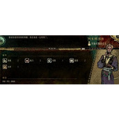 苏丹的游戏阿木刺图斯人物事件介绍说明