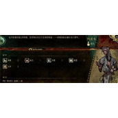 苏丹的游戏阿里木人物事件介绍说明