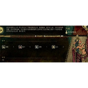 苏丹的游戏莎姬人物事件介绍说明