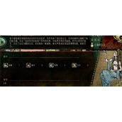 苏丹的游戏安苏亚人物事件介绍说明