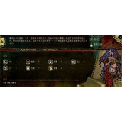 苏丹的游戏娜依拉人物事件介绍说明
