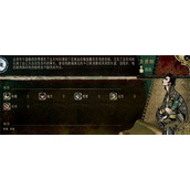 苏丹的游戏奈费勒人物事件介绍说明