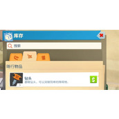 双点博物馆钻头获取方法攻略分享