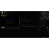 第一狂战士卡赞铁匠的传家宝任务攻略