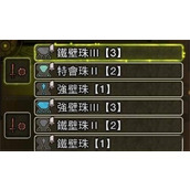 怪物猎人荒野麻痹流单手剑配装搭配分享