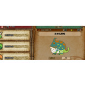 怪物猎人荒野麻痹瓦斯蛙收集方法分享