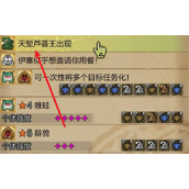 怪物猎人荒野天堑芦荟王获取方法分享