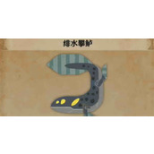 怪物猎人荒野绯水攀鲈具体位置分享