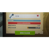 双点博物馆灵之匙获取方法攻略分享