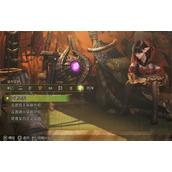 怪物猎人荒野幻化装备方法介绍说明