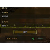 怪物猎人荒野虹色大独角仙位置分享