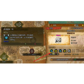怪物猎人荒野珠子刷取方法攻略分享