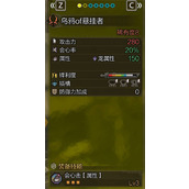 怪物猎人荒野双剑毕业配装推荐分享