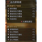 怪物猎人荒野重弩炮毕业配装推荐分享