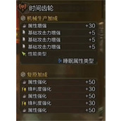怪物猎人荒野盾斧毕业配装推荐分享