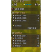 怪物猎人荒野斩斧毕业配装推荐分享