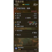 怪物猎人荒野铳枪毕业配装推荐分享
