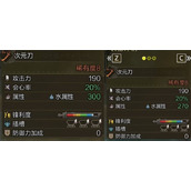 怪物猎人荒野太刀毕业配装推荐分享