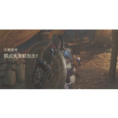 怪物猎人荒野猫式火龙艇出击任务分享