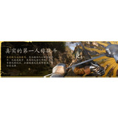 天国拯救2被驱逐状态解除方法分享