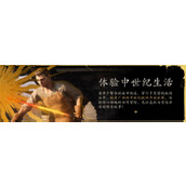 天国拯救2大师猎弓获取方法攻略分享