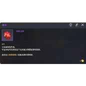 零度曙光稀有材料有什么获取途径
