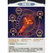 口袋斗罗大陆修罗魔剑怎么玩