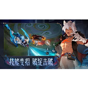 辉烬体力怎么获取
