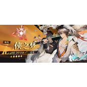 无尽梦回输出角色怎么选