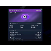 星球重启护盾核心如何使用