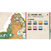 洛克王国世界如何击败基恩