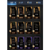 乱世王者武将技能怎么搭配