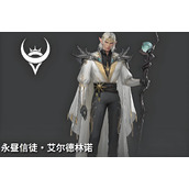 地下城堡4骑士与破碎编年史永昼信徒艾尔德林诺怎么玩
