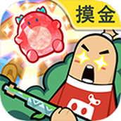 香肠派对2025最新版