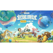 星布谷地配置要求是什么 PC与iOS端配置需求一览