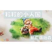 粒粒的小人国官网入口在哪 最新官网预约地址分享