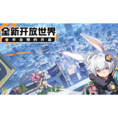 无限大是手游吗 无限大游戏类型介绍