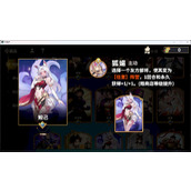 千机阵妲己统帅阵容怎么选择