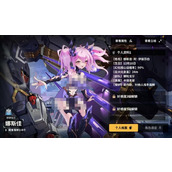 苍雾世界娜斯佳有什么技能