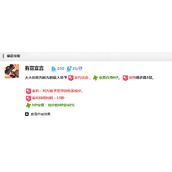 嘟嘟脸恶作剧里昂有什么技能